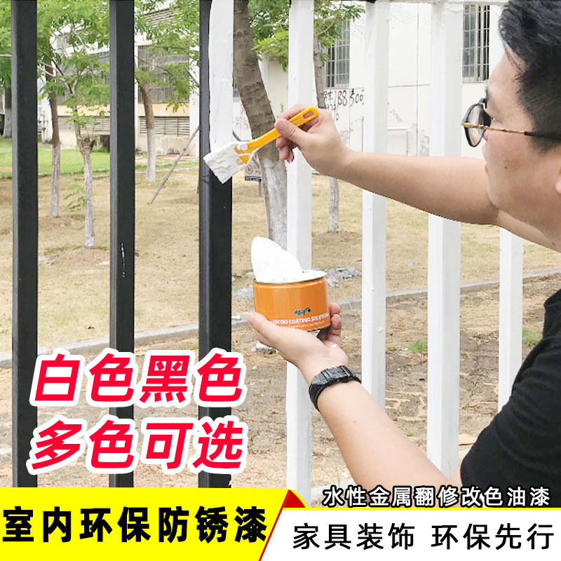 环保白色金属漆铁门栏杆管道铁架子翻新油漆银黑灰无味家用防锈漆