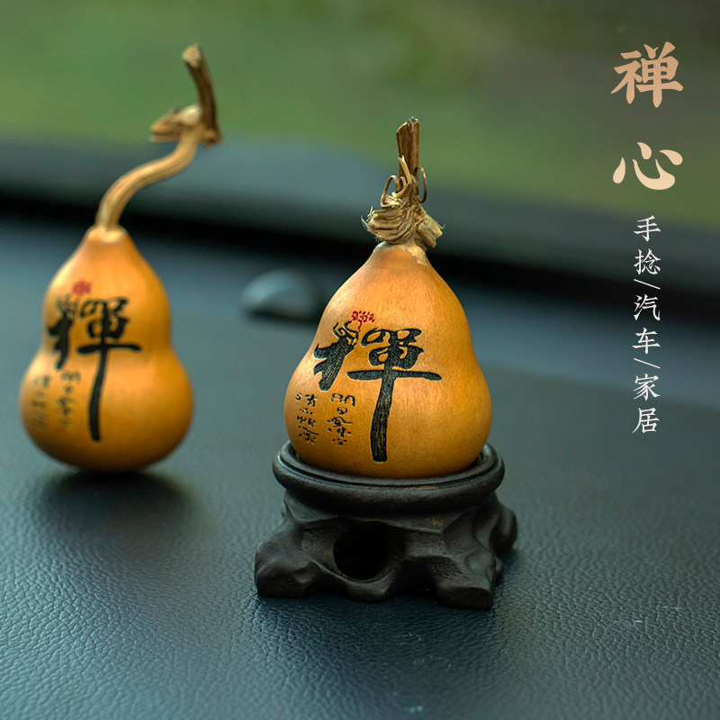 天然文玩葫芦手把件带龙头手捻盘玩汽车家居摆饰手工实木雕刻艺术