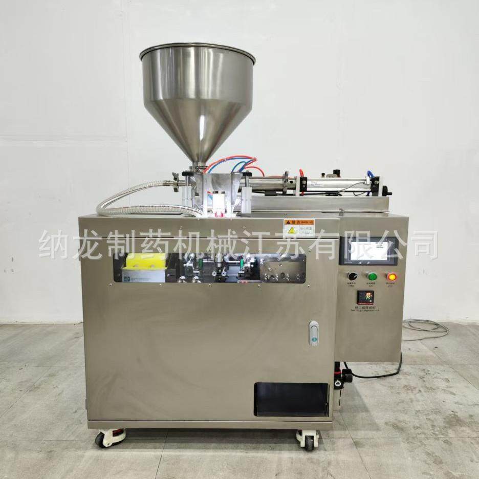 NLGX30/150型全自动外卖酱料包装机 糖浆花生酱灌装机,办公设备/耗材/相关服务,包装机,淘宝优惠券,粉丝福利购,淘宝优惠卷