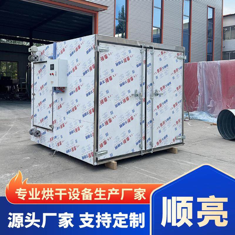 通心粉烘干机 大型挂面盘面烘干设备 红薯粉米线米粉意面烘干房,机械设备,干燥机/干燥箱/烘干机,淘宝优惠券,粉丝福利购,淘宝优惠卷