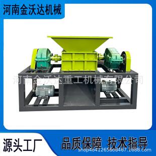 双驱动废铁圈木板撕碎机 编织袋吨包袋蛇皮袋粉碎机 遮阳布破碎机