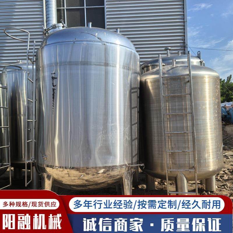 出售不锈钢304保温储存罐 液体保温储存设备 双层电加热保温储罐,清洗/食品/商业设备,奶罐/储罐,淘宝优惠券,粉丝福利购,淘宝优惠卷