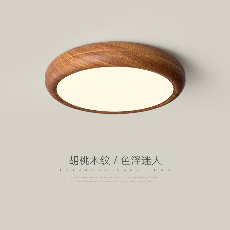 简约卧室灯仿胡桃木色新中式书房间灯极简圆形铁艺过道走廊吸顶灯
