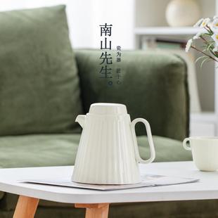 陶瓷冷水杯泡茶壶凉水杯冷饮壶 南山先生羽山凉水壶家用冷水壶套装