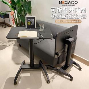 气动升降可折叠电脑桌家用沙发床边移动办公桌儿童学生书桌 站立式