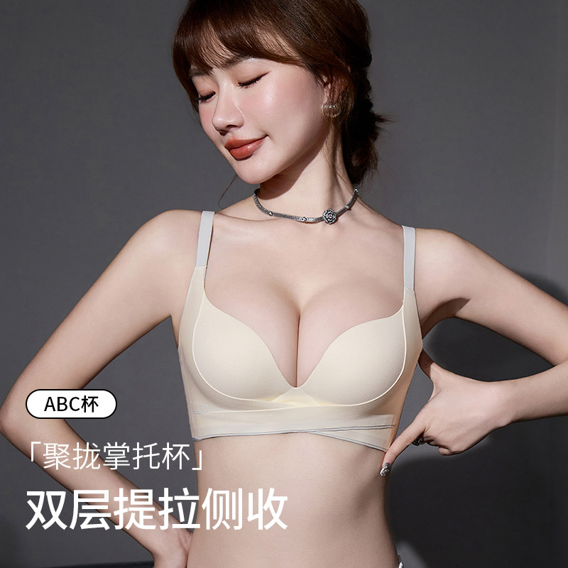 韩鹃女士内衣小胸聚拢提拉显大掌托杯收副乳防下垂无痕美背文胸罩