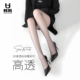 防勾丝连裤 韩鹃黑色丝袜女0D超薄款 高透性感黑丝高级感春秋夏季 袜