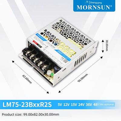 新型R2S金盛阳Lm75-23B05R2S/12/15/24/36/48小尺寸305V开关电源