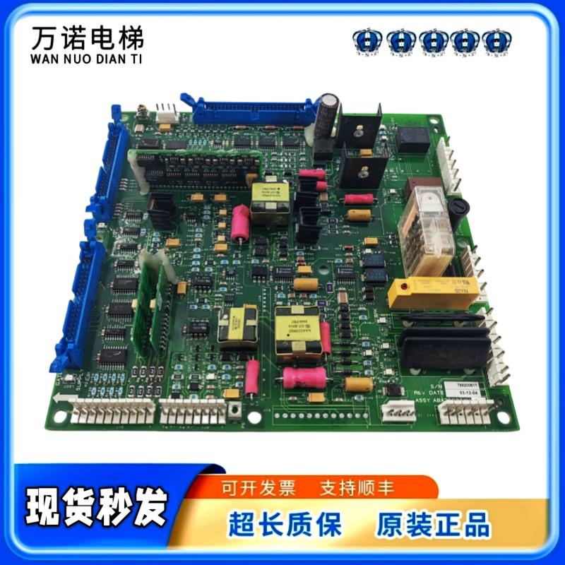 奥的斯OTIS电梯配件/ABA26800XU2/ABA26800XU1/XU5电梯变频器主板