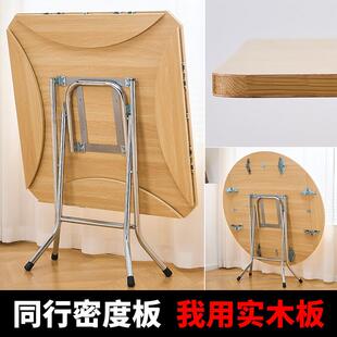 折叠桌子餐桌家用小户型10人出租房方桌实木简易客厅圆形吃饭圆桌