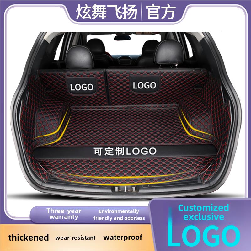 起亚新智能跑环驰K4凯神K3K2K5狮子跑Kx3Kx5汽车后备箱垫全包围后