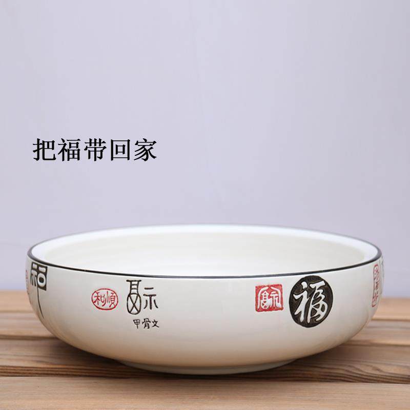 白色福字创意加厚防烫手汤碗 酒店陶瓷大碗 家用菜碗 酸菜鱼碗