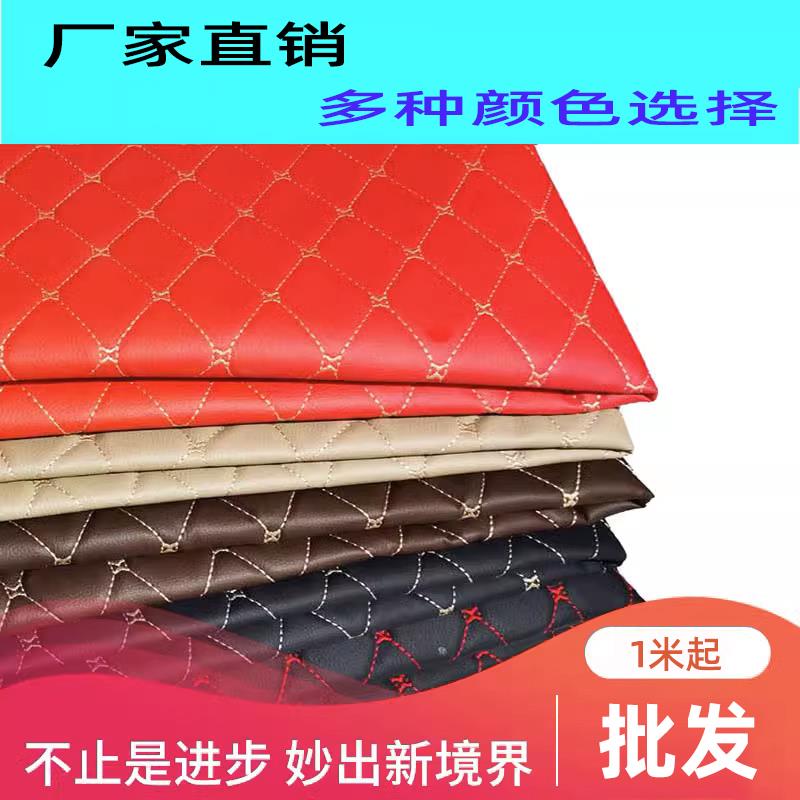 车顶棚布修覆整包加厚大货汽车内饰改装翻新门板座椅皮革装潢材料