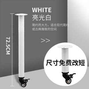 桌腿圆柱形茶几腿静音滑轮可移动带刹车飘窗电脑桌腿铁艺吧台支架