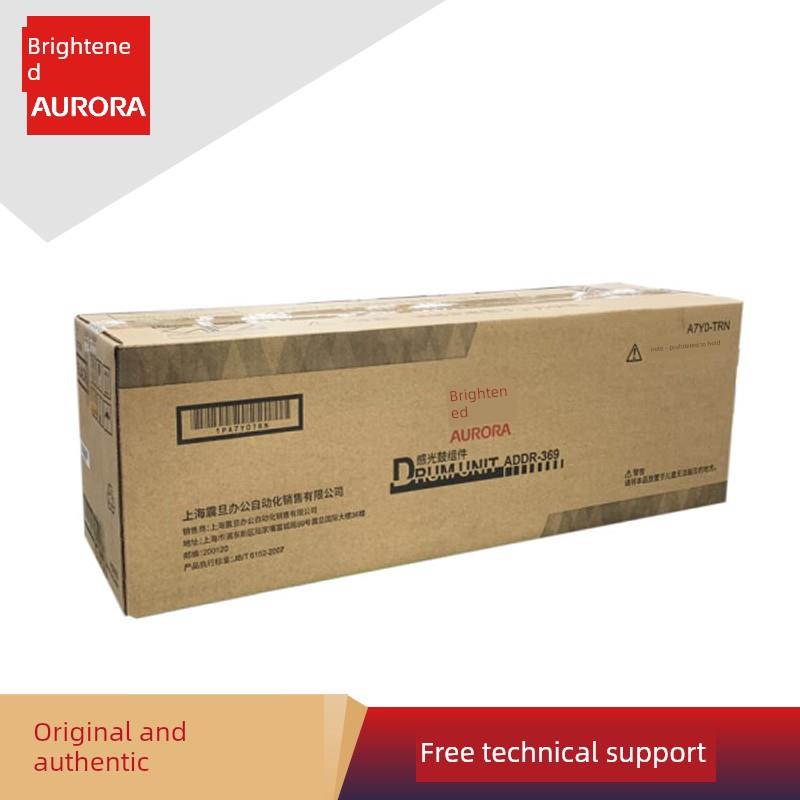 原装 震旦 AD289s AD369s 覆印机 套鼓 ADDR369 硒鼓 感光鼓组件