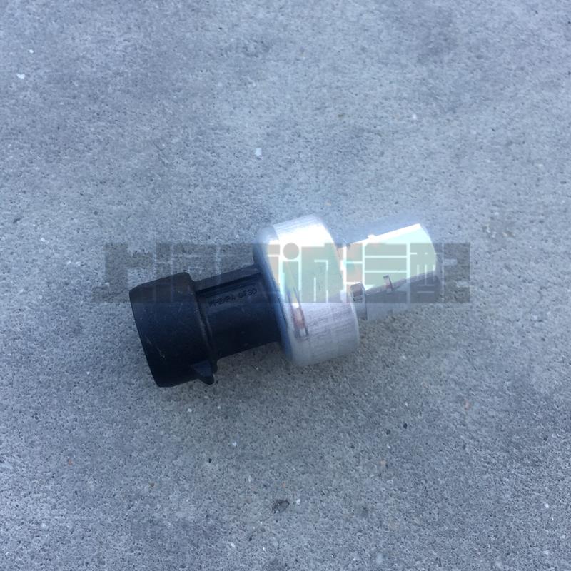 适用于别克科鲁兹英朗新君悦君悦空调压力开关制冷剂压力传感器