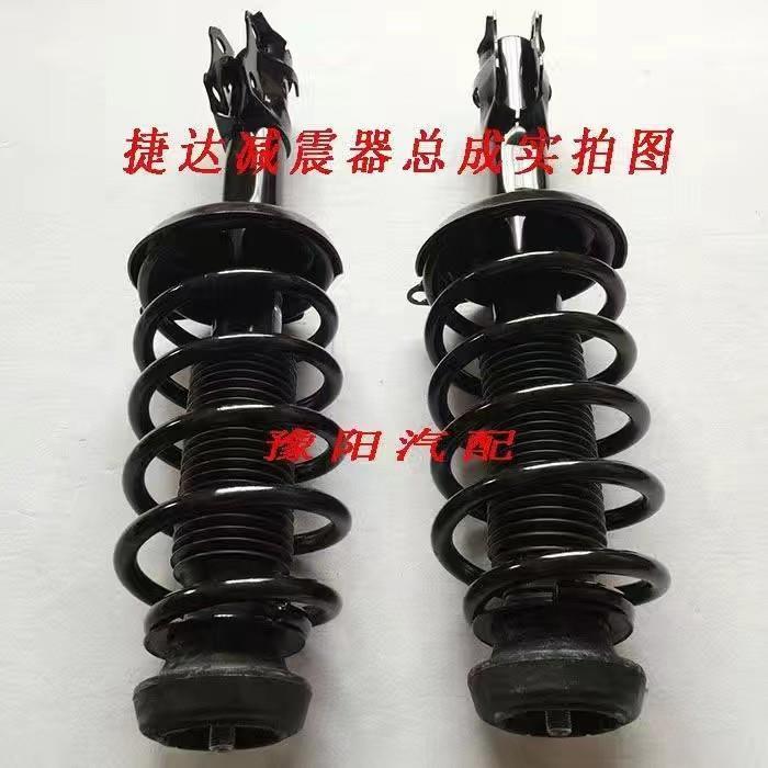 大众老款捷达前卫伙伴捷达王老捷达原装前后减震器总成避震器弹簧