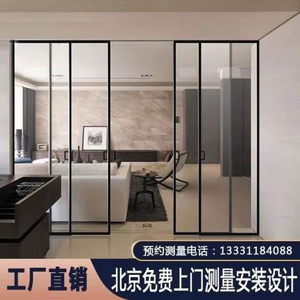 北京定制极窄推拉门三联动铝镁合金阳台厨房客厅玻璃隔断pd门移门