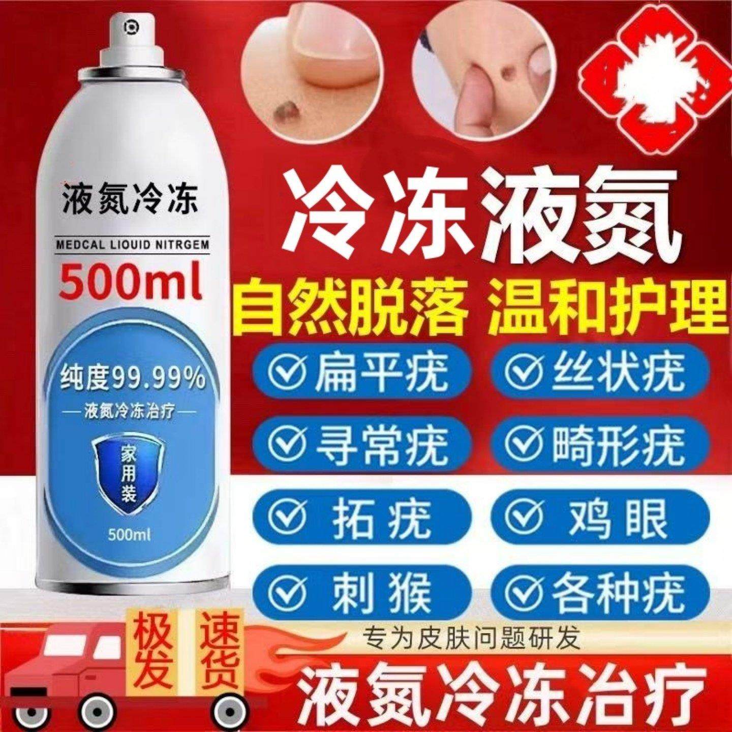 德国液氮级冷冻小瓶装氮气去液态家用工业机器降温低温冷冻液玥羲,居家日用,居家日用套装,淘宝优惠券,粉丝福利购,淘宝优惠卷