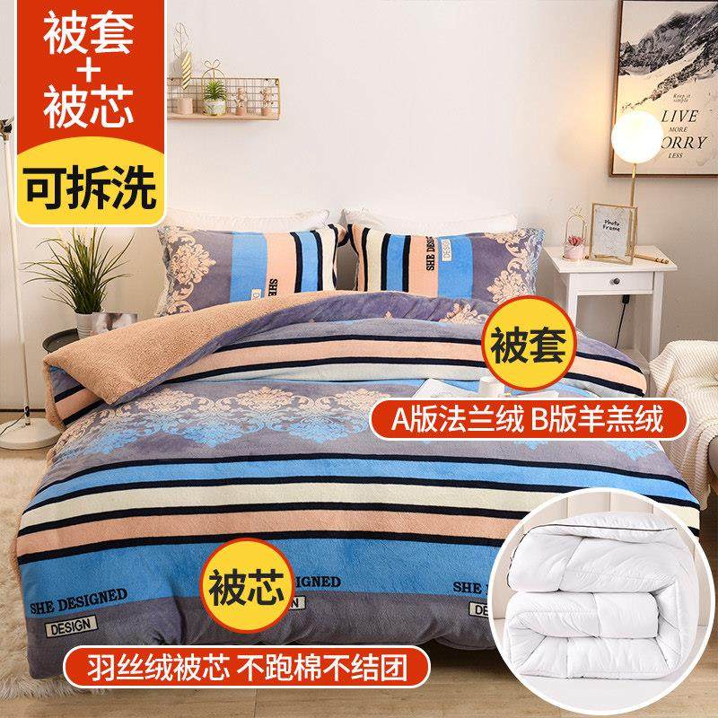 冬被加厚保暖被子羊羔绒冬天学生单人宿舍冬季可拆洗加绒被芯10斤,床上用品,化纤被,淘宝优惠券,粉丝福利购,淘宝优惠卷