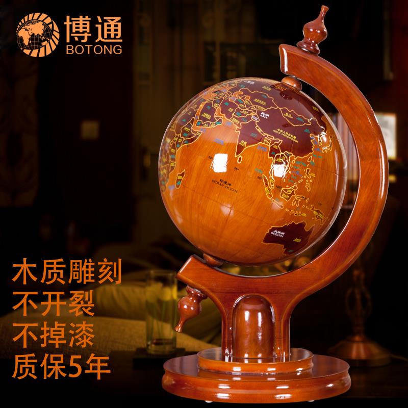 博通 实木地球仪 办公桌摆放工艺礼品摆饰彷古木质桌面装饰礼品家