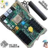 彩LED显示屏 异步控制卡 灰度 无线 全彩 立方盒 线集群 C16L