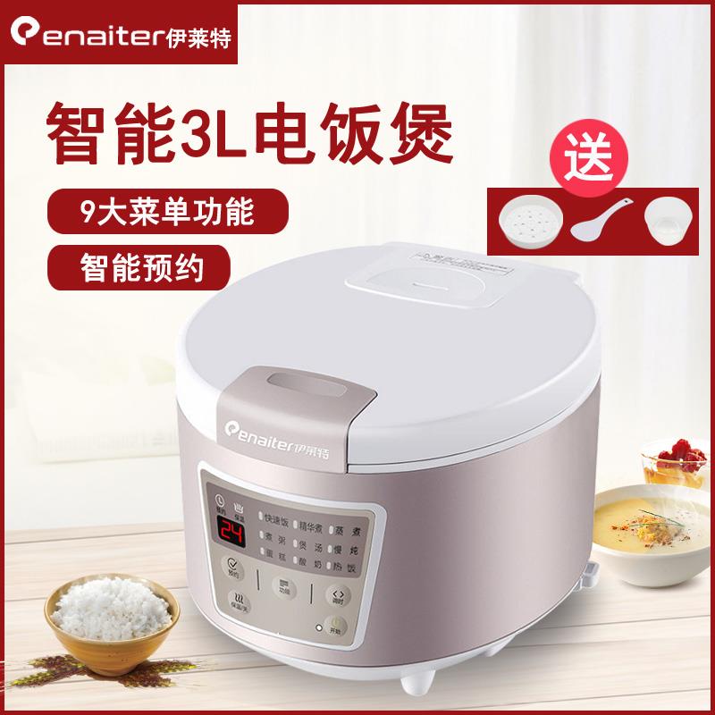 伊莱特 EB-C3H8伊莱特电饭煲家用智能多功能电饭锅大容量3升2-3人