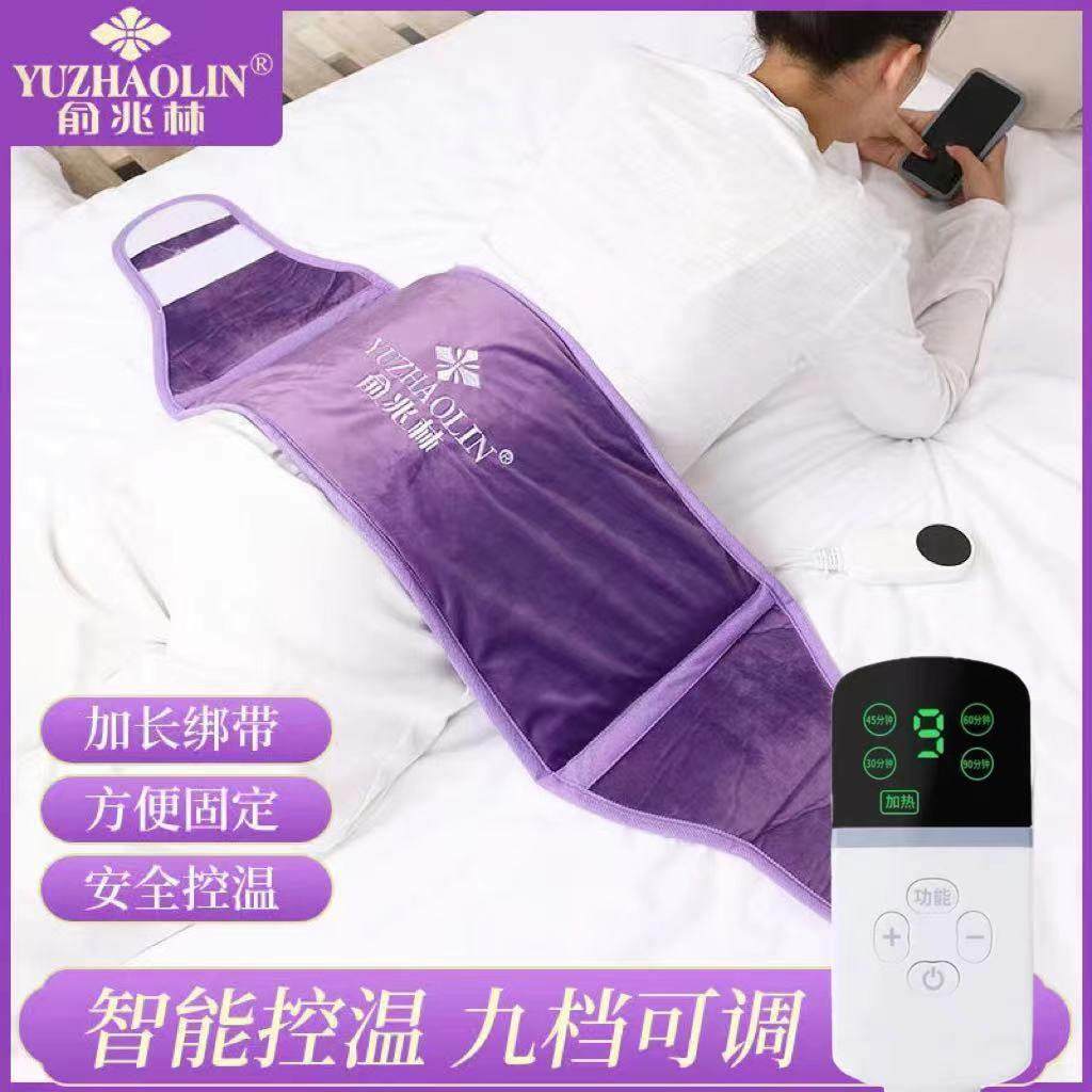 俞兆林电加热盐袋海盐粗盐热敷包暖宫护腰家用艾炙盐包热敷理疗袋,个人护理/保健/按摩器材,电热敷盐包,淘宝优惠券,粉丝福利购,淘宝优惠卷