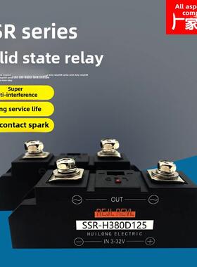 固态继电器sr- h380d350 480D85 125 155 190 290 240/P 500 400