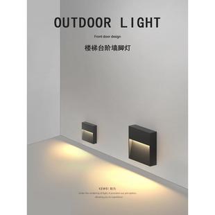 刻为户外壁灯防水庭院洗墙灯现代简约台阶楼梯踏步灯室外外墙角灯