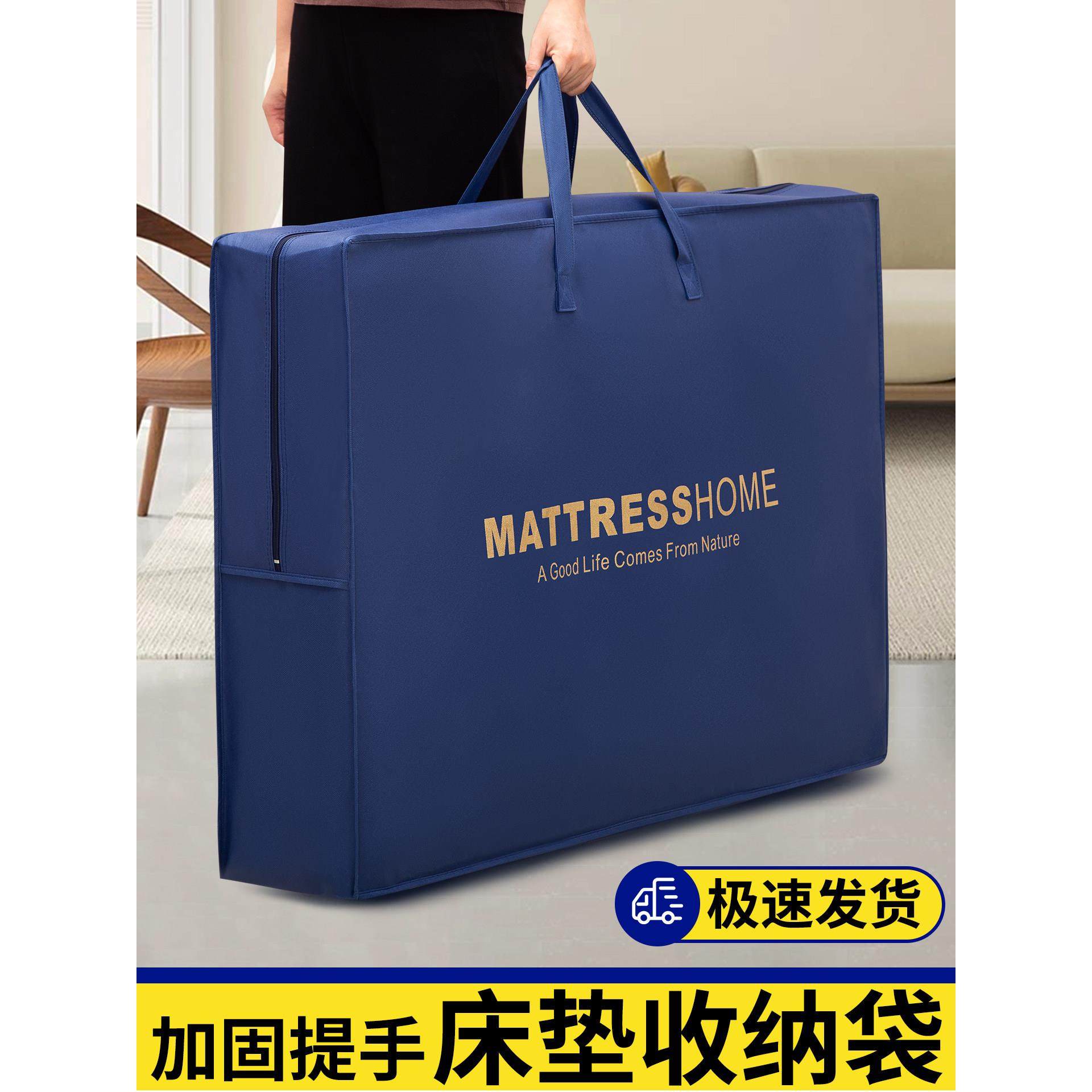 90x190cm三折叠床垫收纳装学生宿舍乳胶软垫包装袋单人被褥打包袋,收纳整理,其他收纳袋,淘宝优惠券,粉丝福利购,淘宝优惠卷