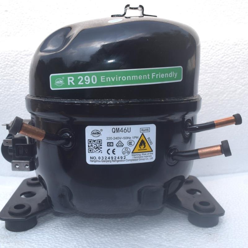 冰箱冷柜R290压缩机QM46uQM50UQM70uQM80UAK618AK688u