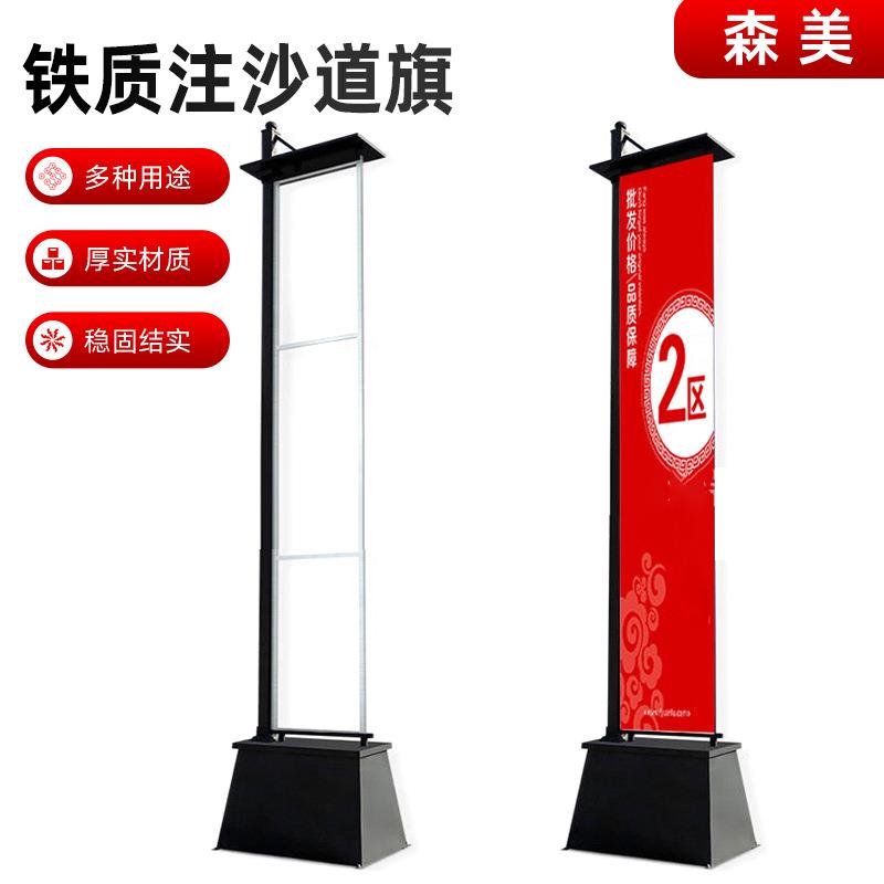 楼盘房地产4米5米户外马路小区欧式户外罗马注沙道旗坚固