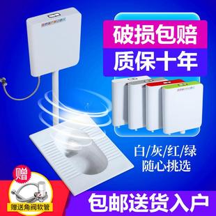 冲水箱整套装 家用陶瓷蹲便器蹲坑式 卫生间厕所便盆便池防臭大便器