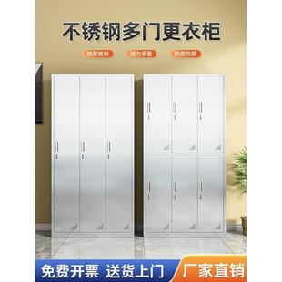 柜带锁定制柜 304不锈钢更衣柜员工多门储物柜无尘车间衣柜碗柜鞋