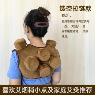 肩背镂空悬灸工具随身灸家用无烟艾灸盒熏艾工具颈部纯铜防烫灸具