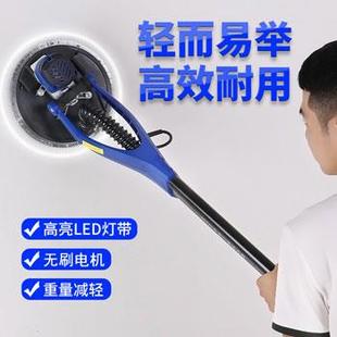 无刷墙面打磨机超轻长杆腻子砂纸机磨墙机抛光机电动砂皮机