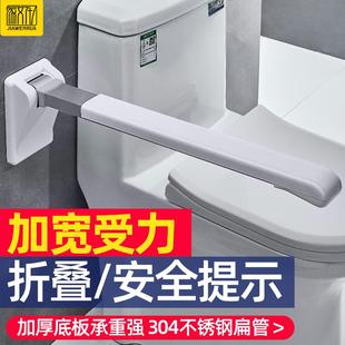 卫生间马桶折叠扶手厕所浴室老人孕妇防滑安全无障碍助力架栏杆