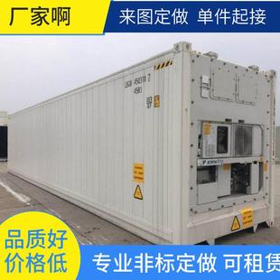 数据中心液冷集装箱方舱危废处置处理方案图片集装箱暂存柜危废暂