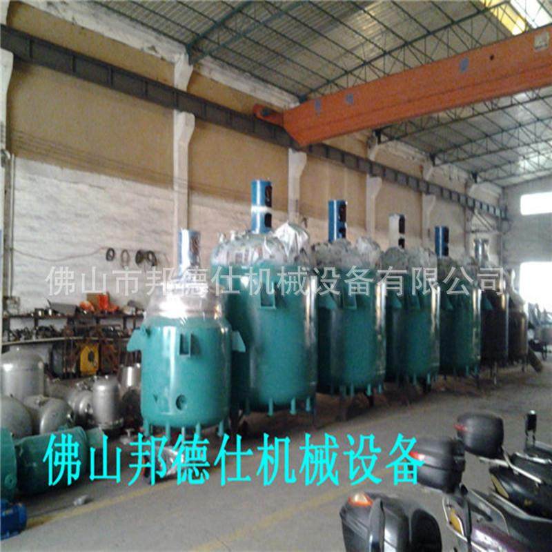 厂家供应AB胶生产设备50L2000L不锈钢反应釜实验室小型搅拌机防爆,工业油品/胶粘/化学/实验室用品,反应设备,淘宝优惠券,粉丝福利购,淘宝优惠卷