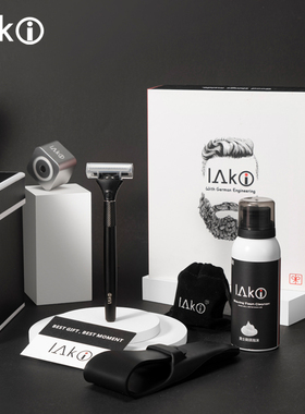 LAKI/乐骑男士手动剃须刀德国进口5层刀片刮胡刀高端礼盒送礼套装