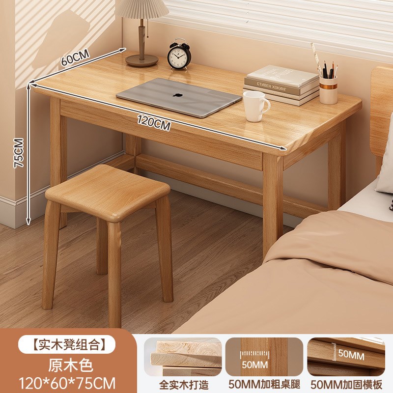 实木书桌学习写字桌卧室电脑桌学生家用台式办公桌简约工作台桌子