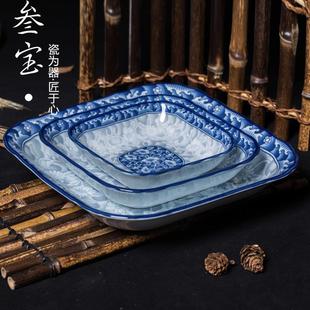 参宝陶瓷器叁宝进口方形菜盘青花瓷深盘青瓷碟饺子盘深碟子小吃碟