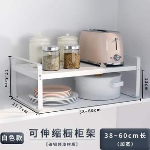 架子分层储物家用收纳大全橱柜内隔板调味料锅架 厨房架子放东西