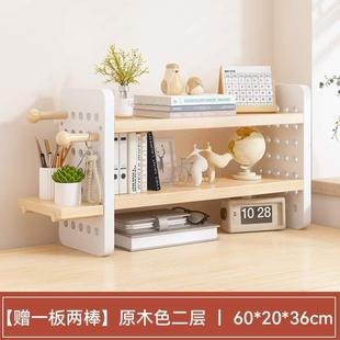 电脑书桌上置物架办公室储物板架子收纳学生洞洞多层工位桌面书架