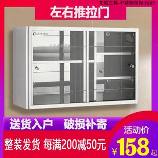 304不锈钢厨房吊柜墙壁柜家用推拉门储物柜收纳橱柜置物柜可定制
