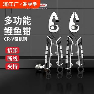 鲤鱼钳钢丝钳多功能夹持工具可当扳手使用钢丝钳工业级铬钒钢钳子