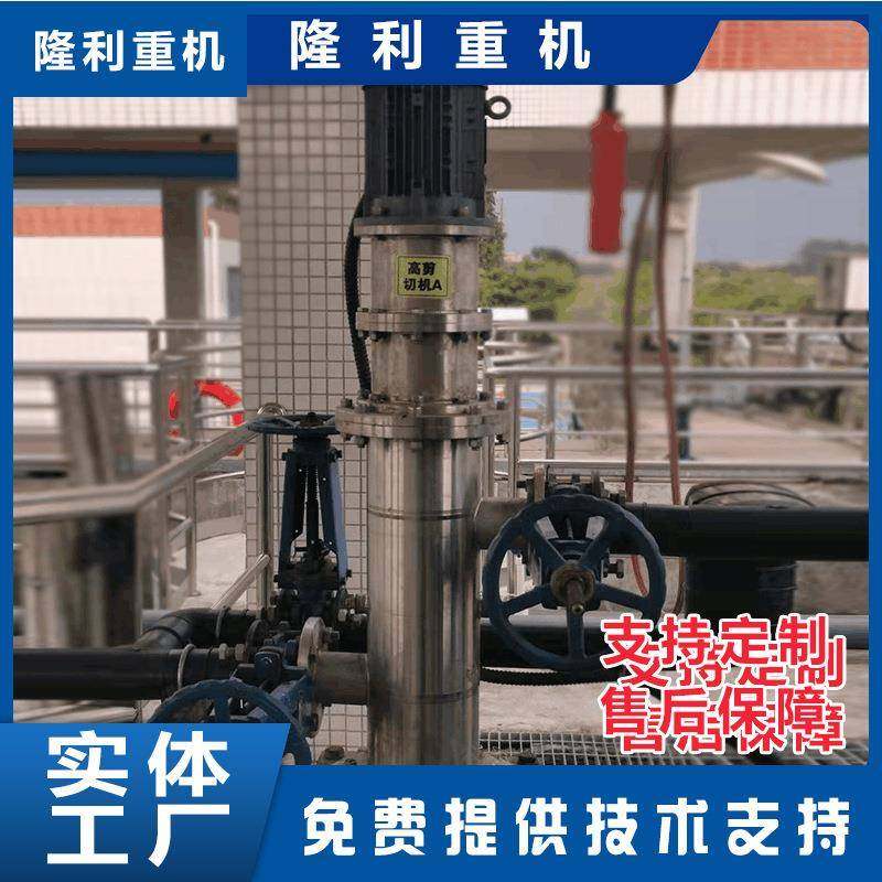 厂家现货供应小型解絮机高速解絮机重介质混凝沉淀水处理设备