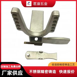 东莞厂家供应不锈钢脱蜡铸造散放器加特林弓门脱蜡铸造不锈钢铸造