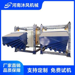 方形摇摆筛2036复式 双层振动筛石英砂矿石筛分 方形摇摆筛单